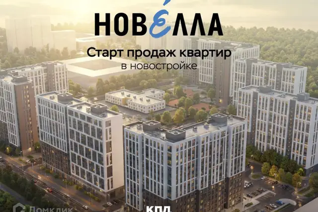 ЖК"НОВЕЛЛА"